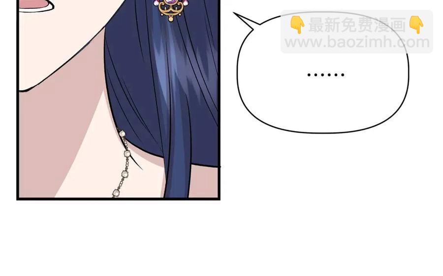 第28话 前往利翰府42