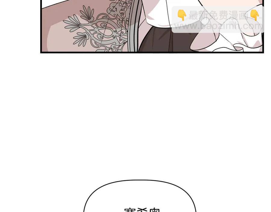 第28话 前往利翰府45