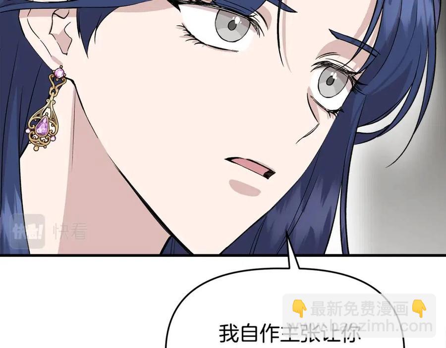 第28话 前往利翰府47