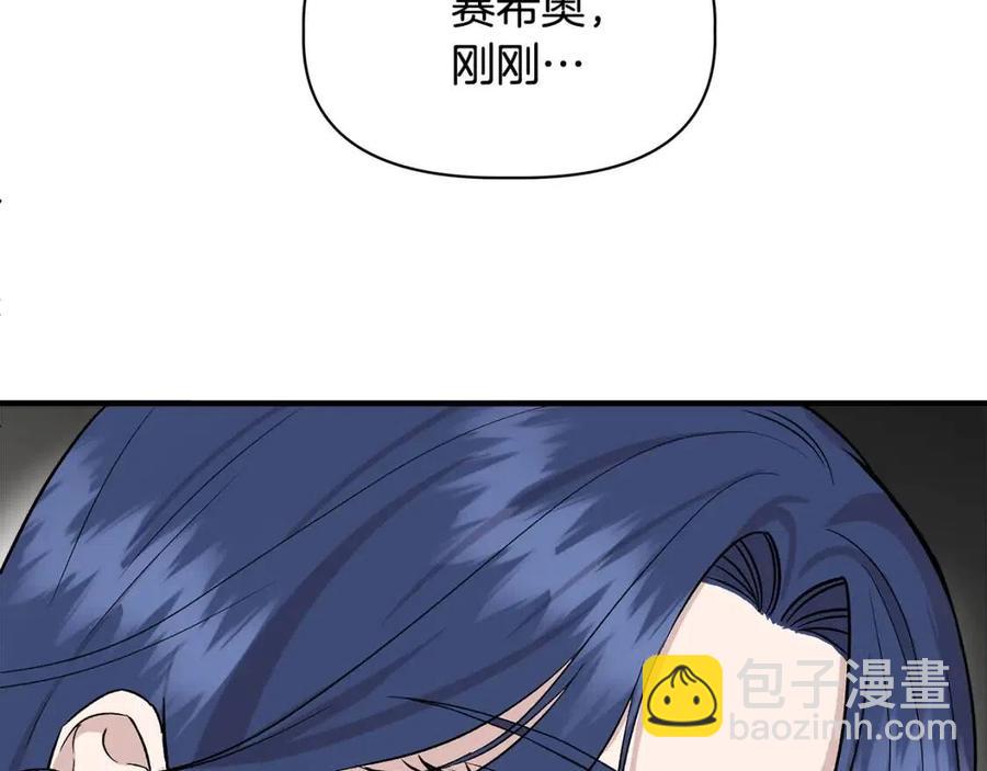 第28话 前往利翰府50