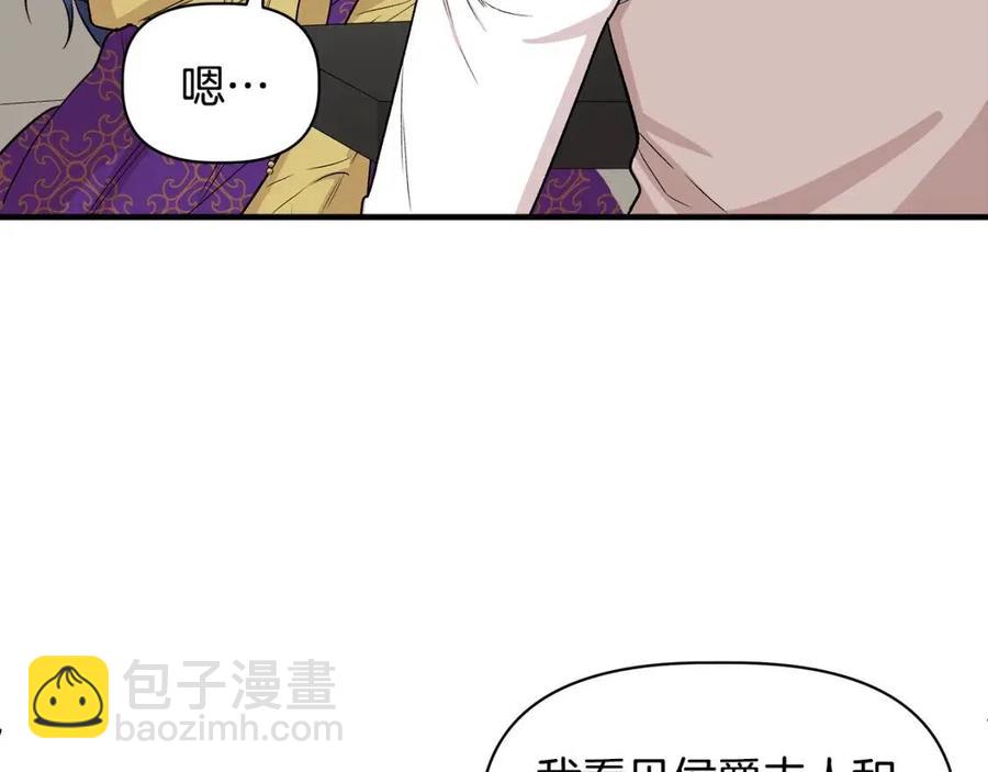 第28话 前往利翰府54