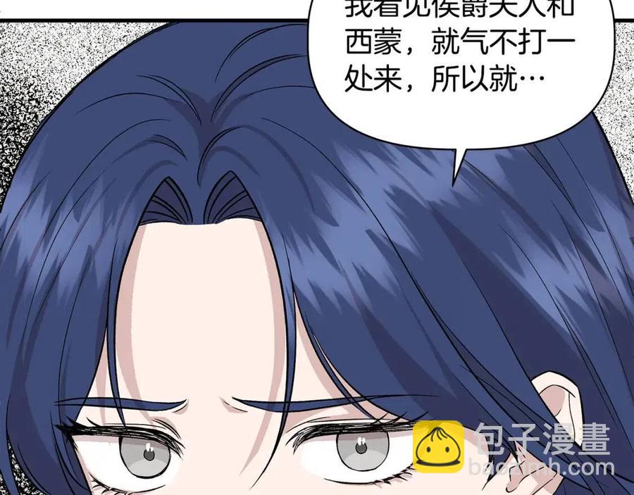 第28话 前往利翰府55