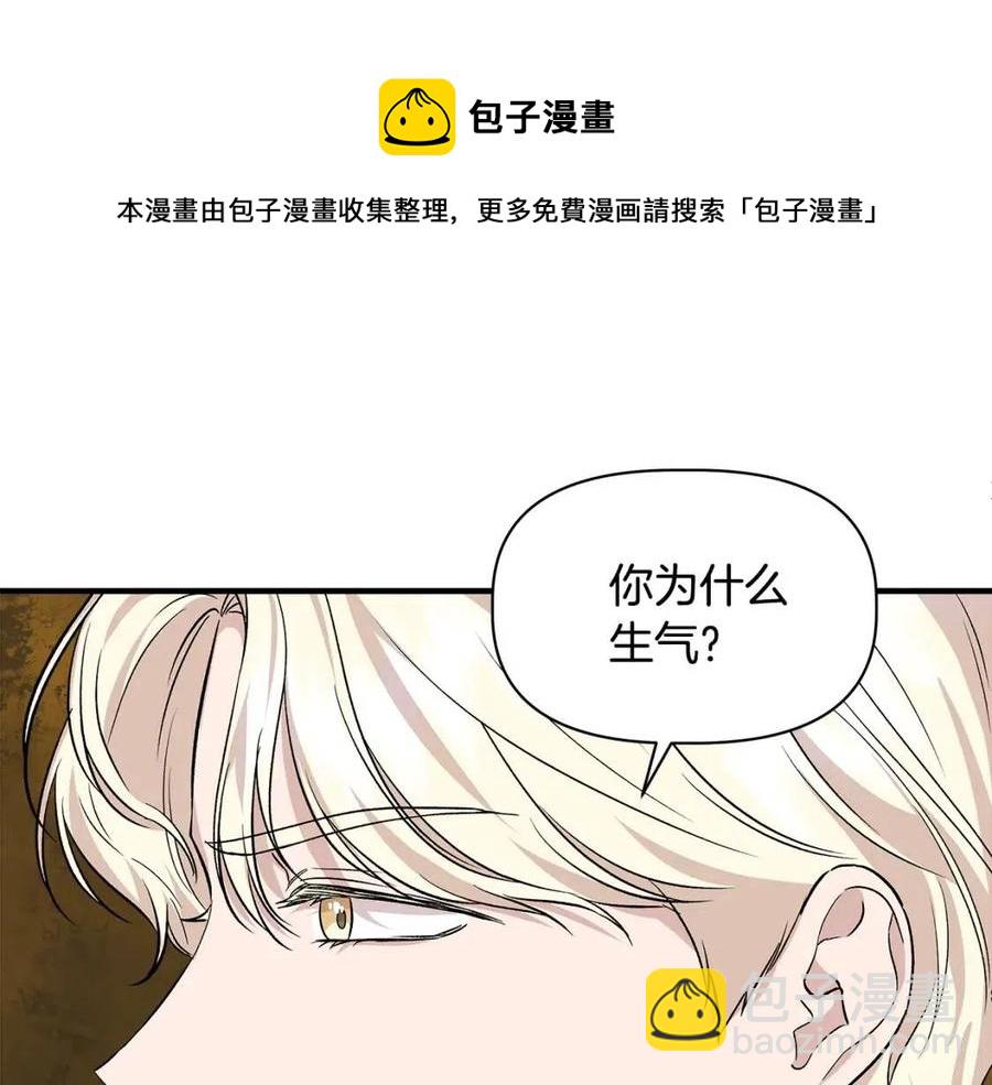 第28话 前往利翰府57