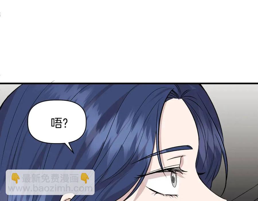 第28话 前往利翰府59
