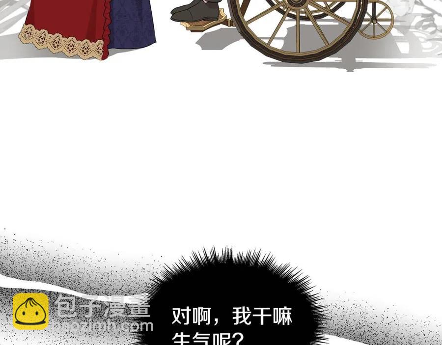 第28话 前往利翰府65