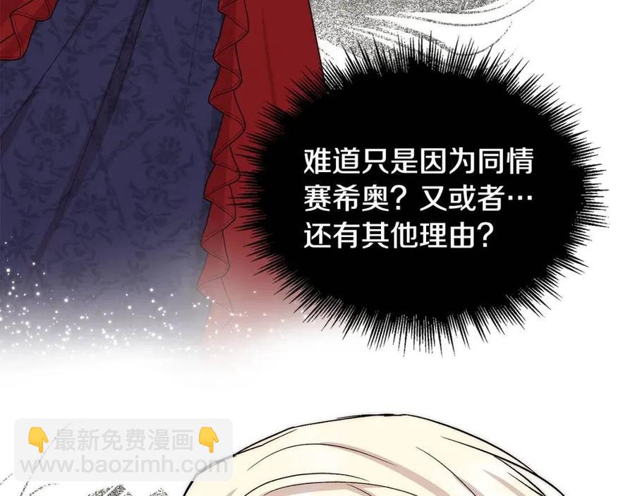 第28话 前往利翰府68
