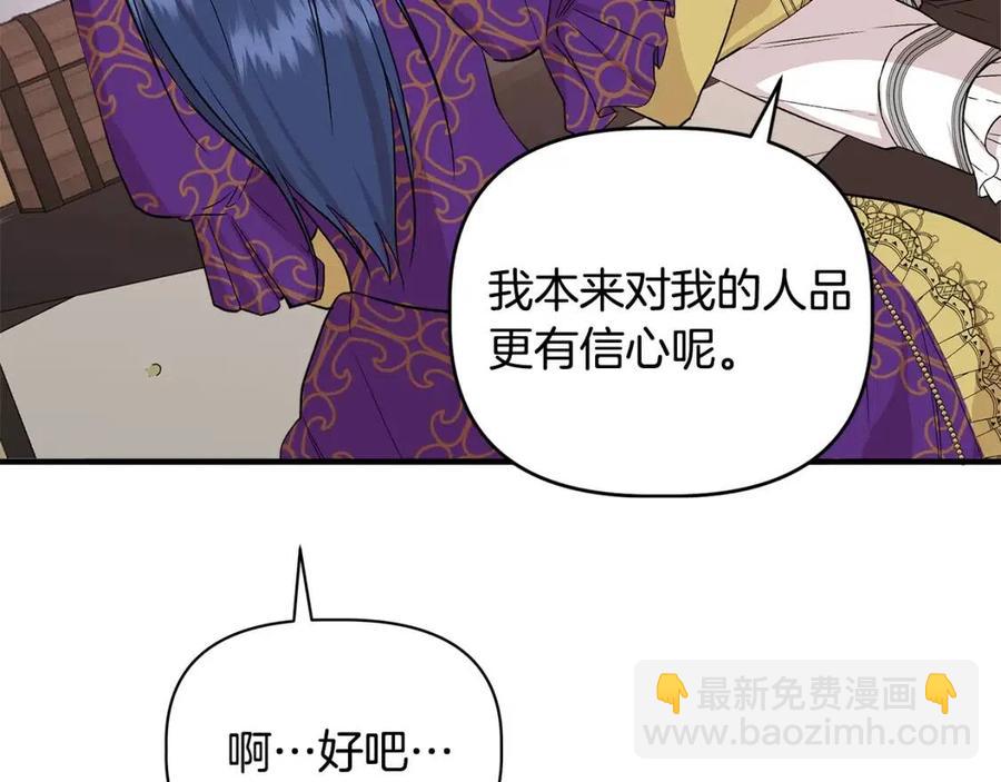 第28话 前往利翰府7