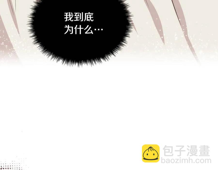 第28话 前往利翰府71