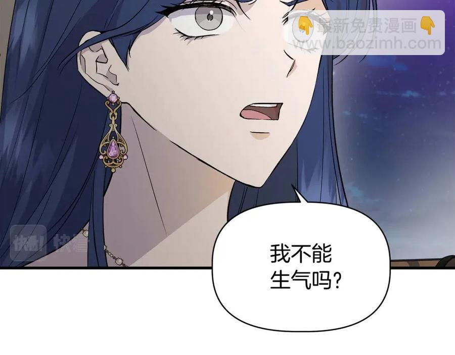 第28话 前往利翰府78