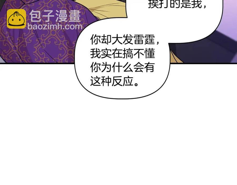 第28话 前往利翰府81
