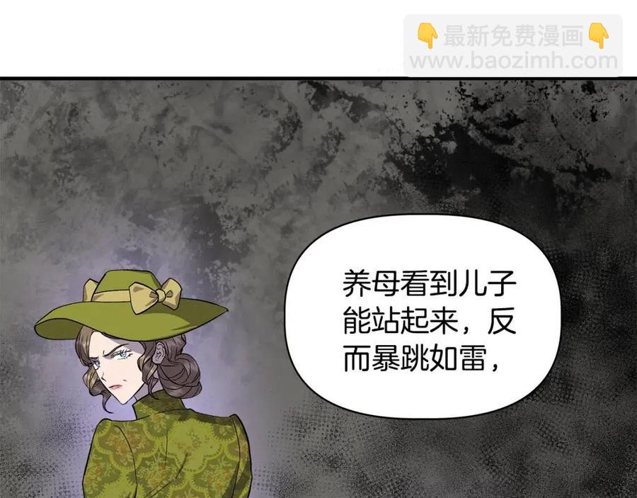 第28话 前往利翰府82