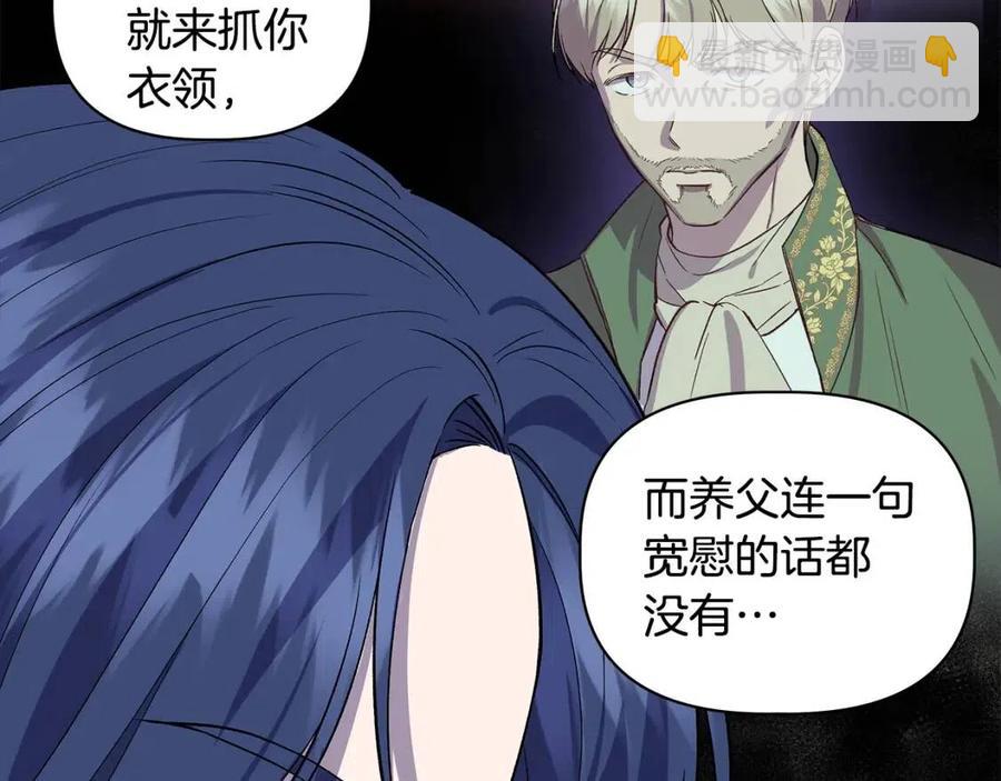第28话 前往利翰府84