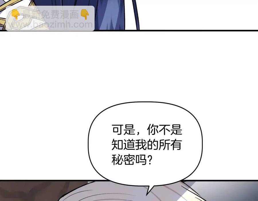 第28话 前往利翰府87