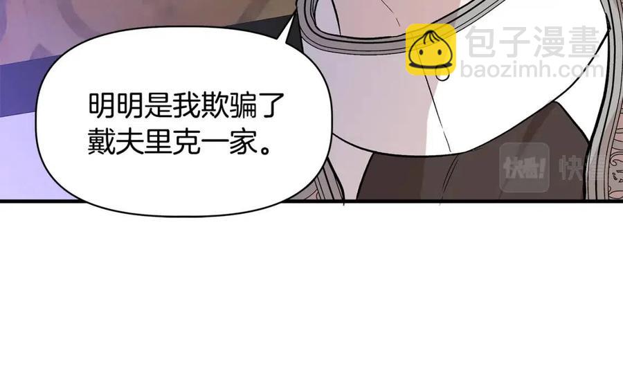 第28话 前往利翰府89