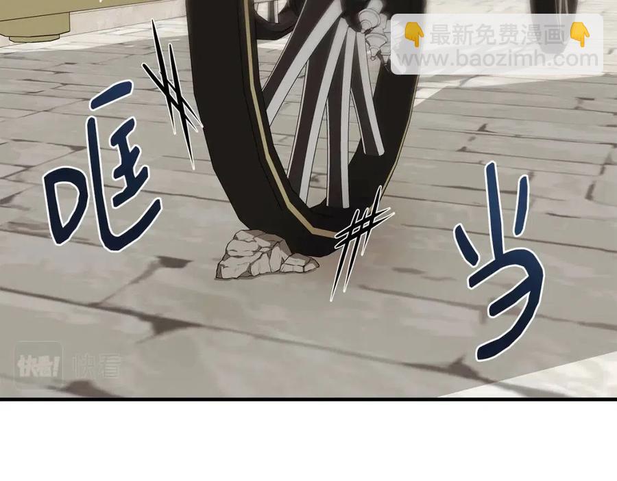 第28话 前往利翰府9