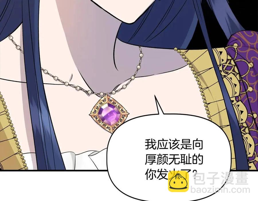 第28话 前往利翰府92