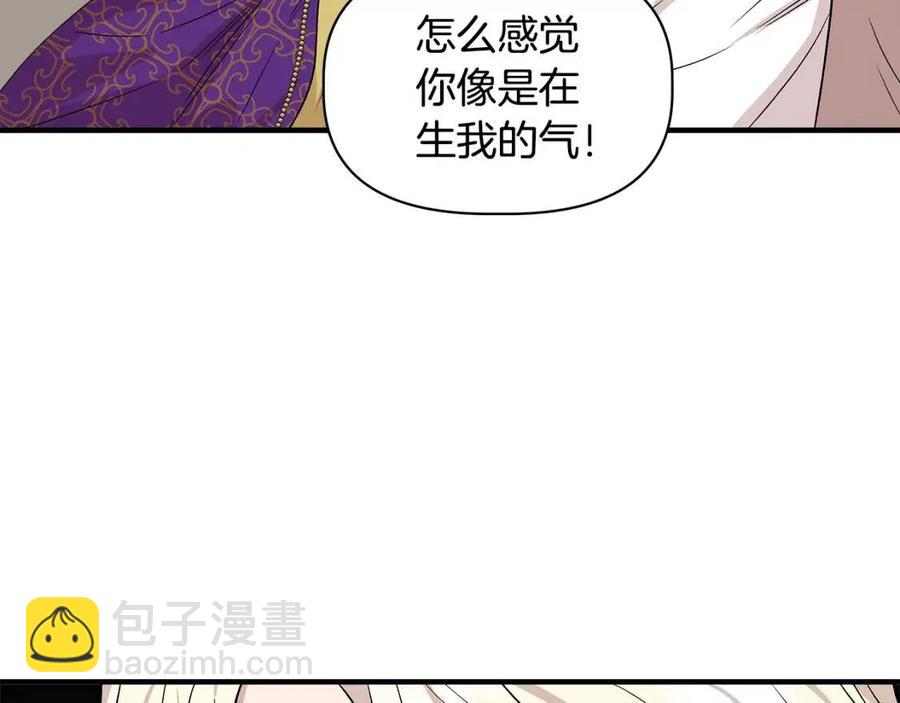 第28话 前往利翰府95
