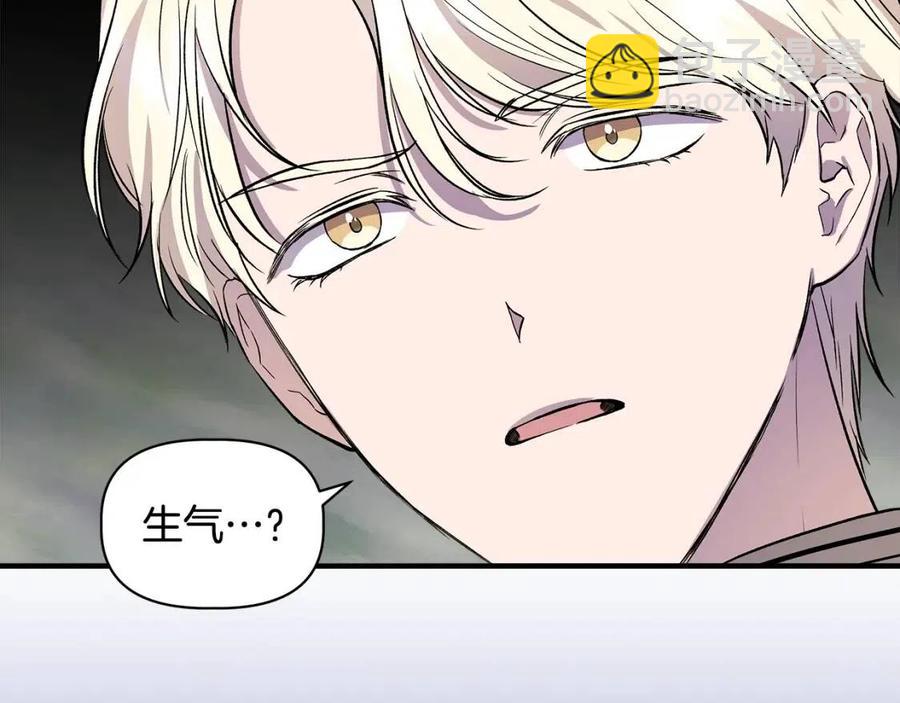 第28话 前往利翰府96