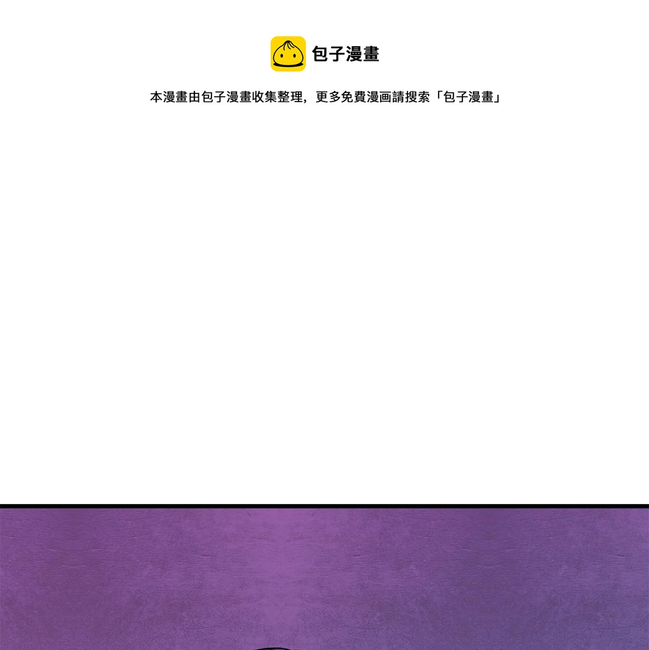 第32话 谋逆造反0
