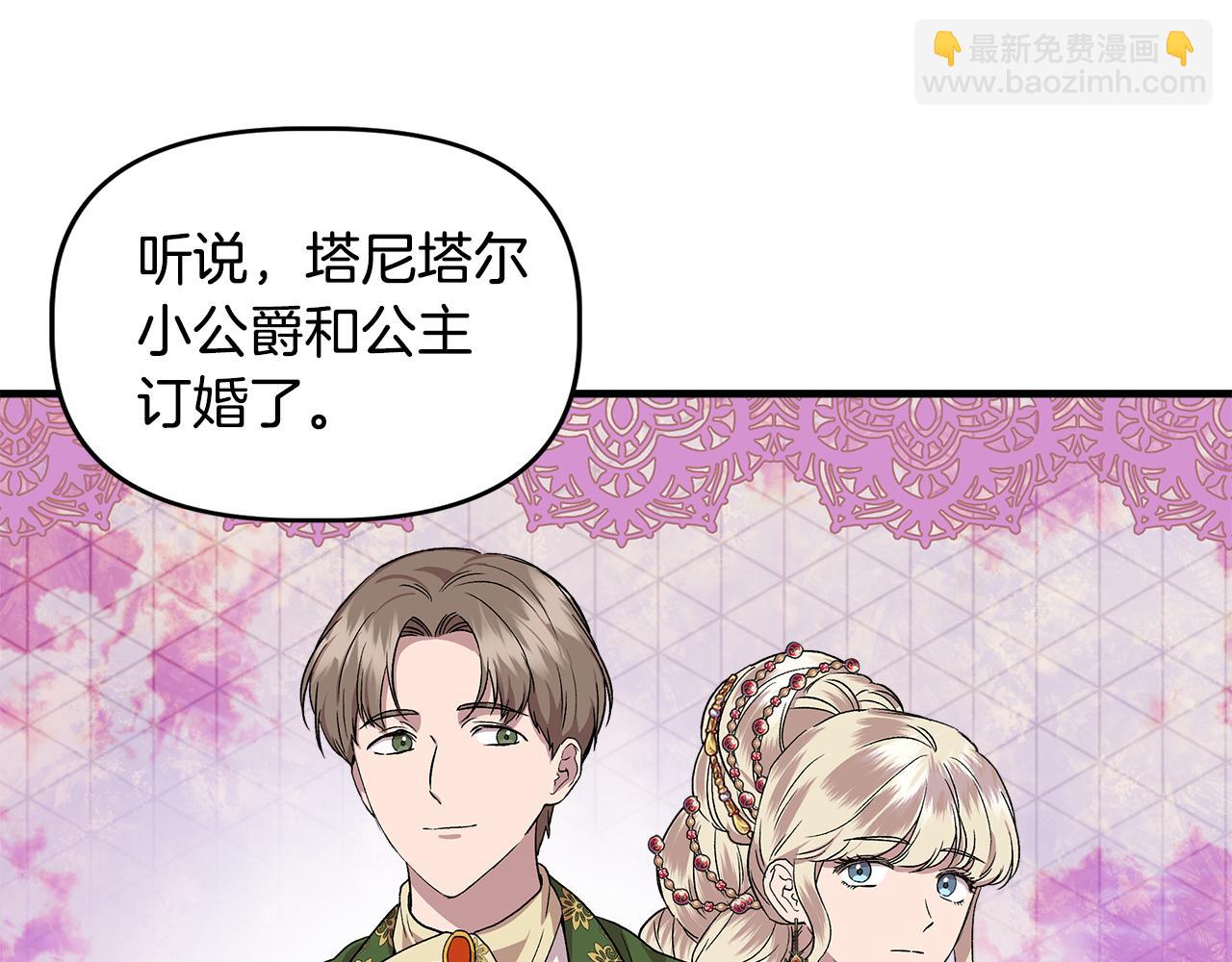 第32话 谋逆造反103