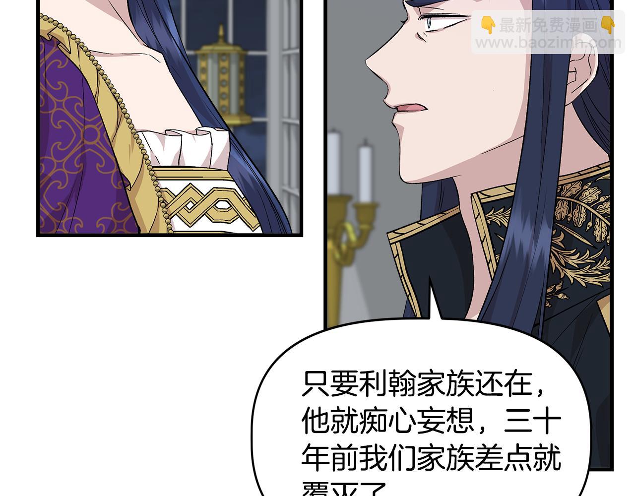 第32话 谋逆造反104