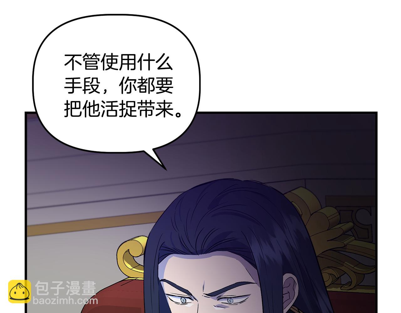 第32话 谋逆造反109