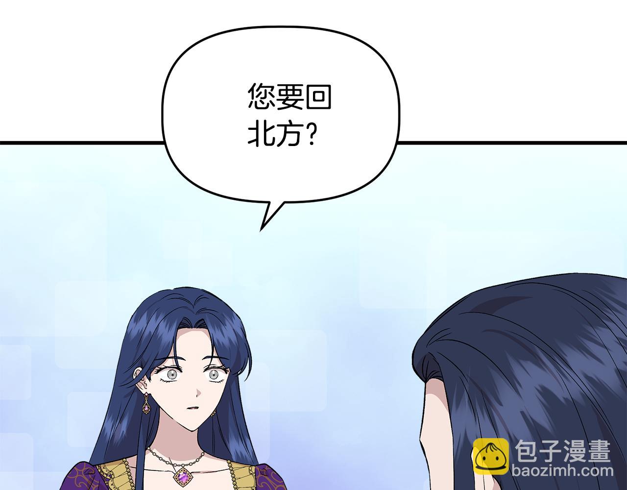 第32话 谋逆造反112