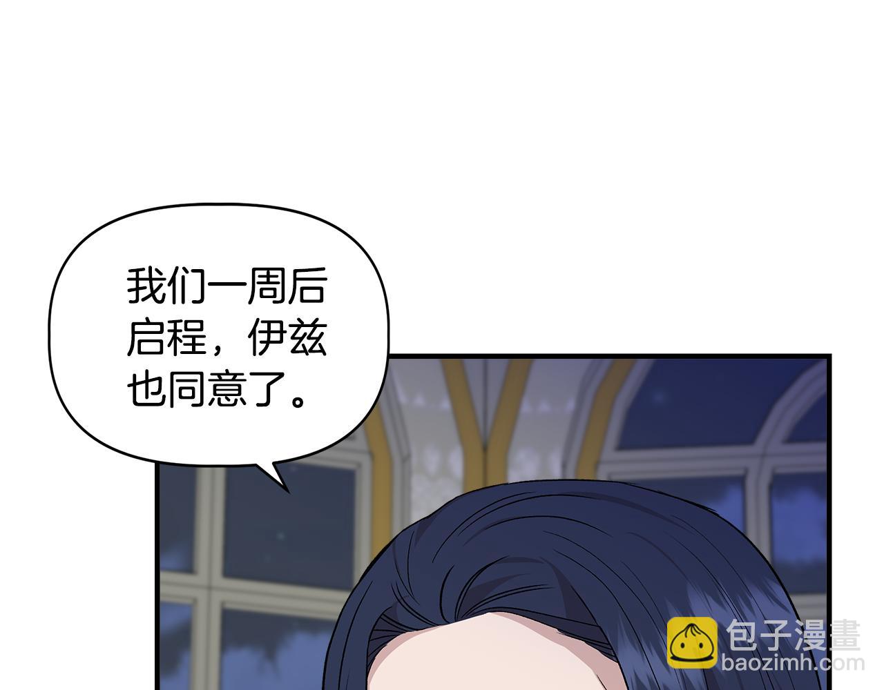 第32话 谋逆造反114