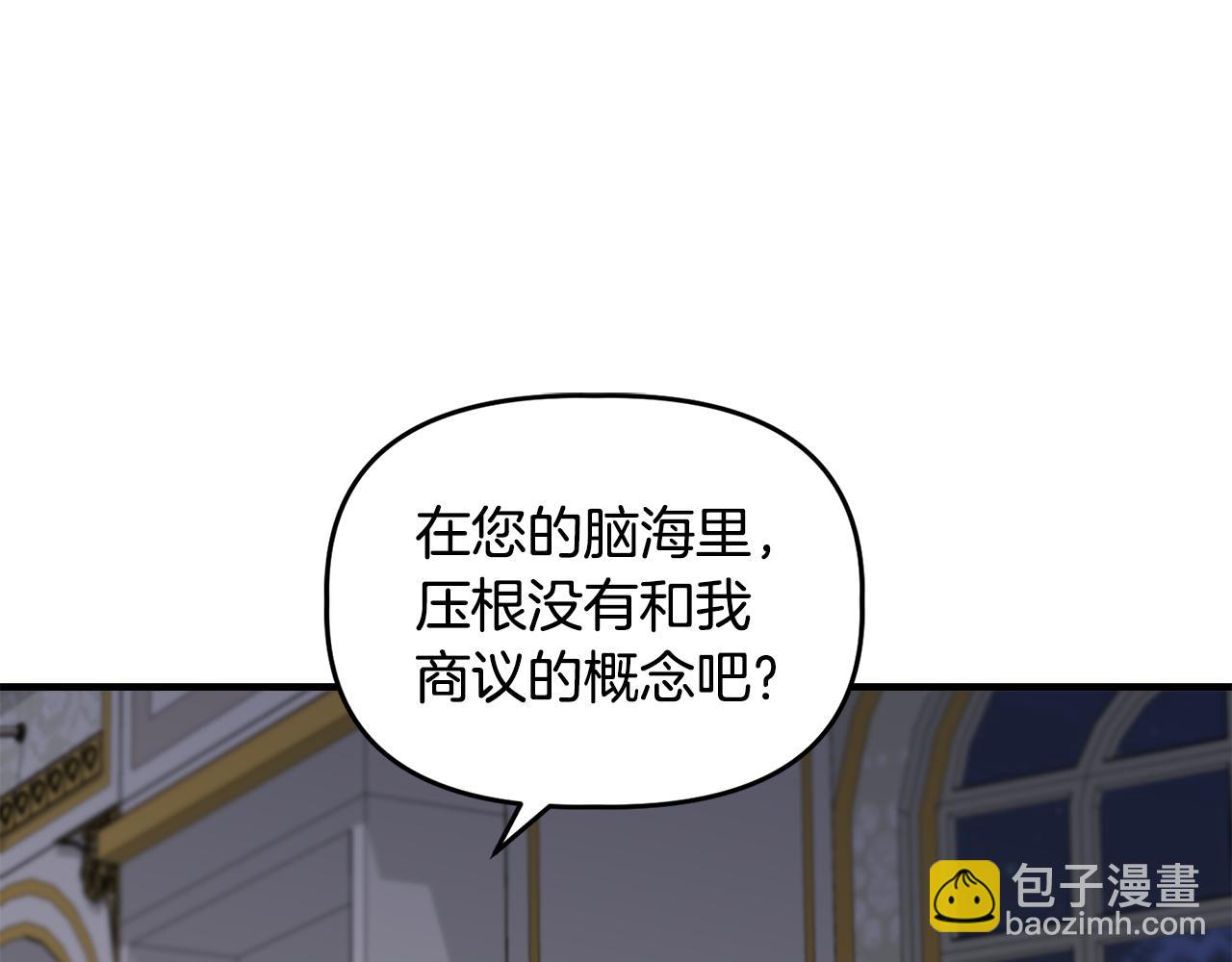 第32话 谋逆造反118