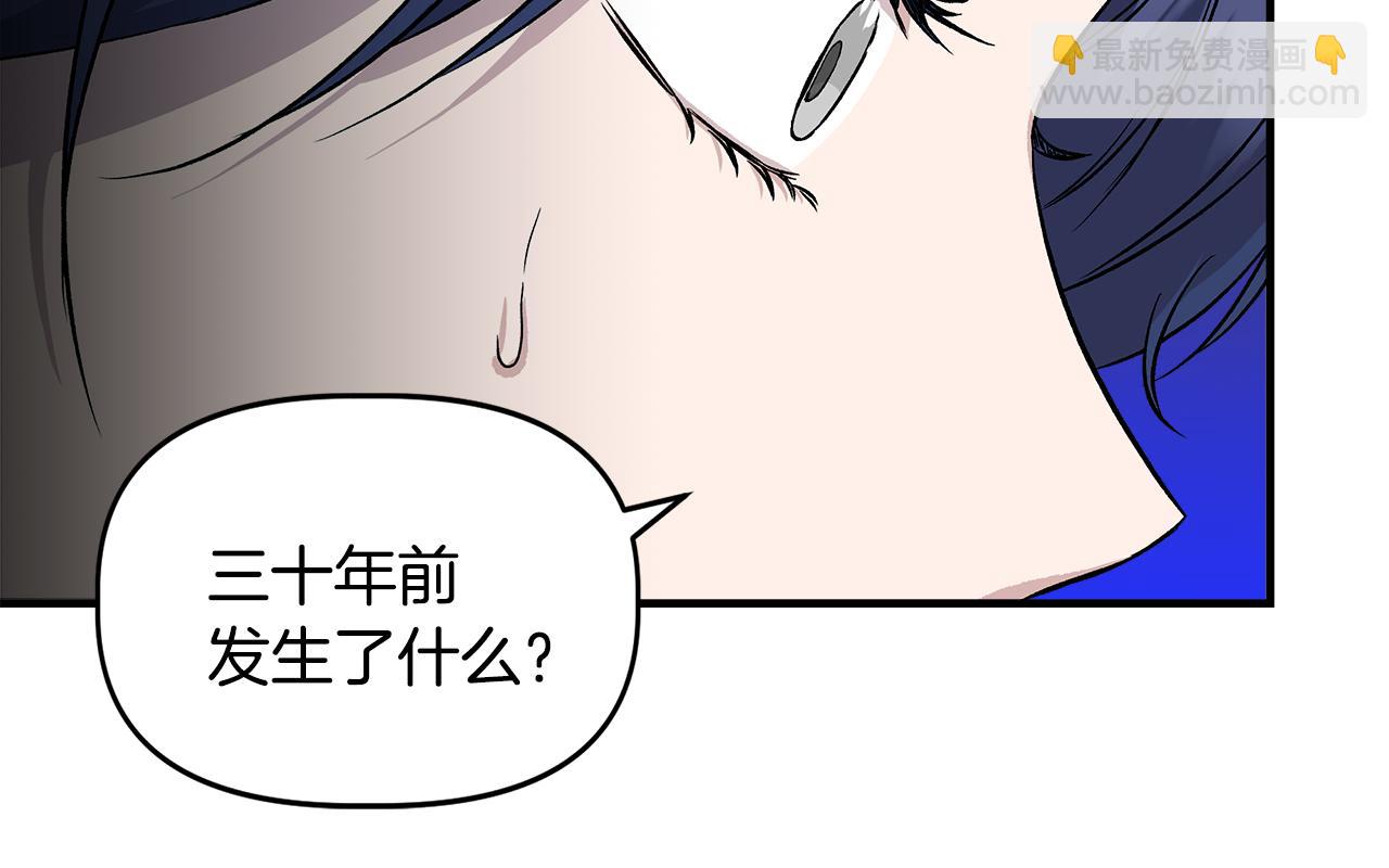 第32话 谋逆造反12