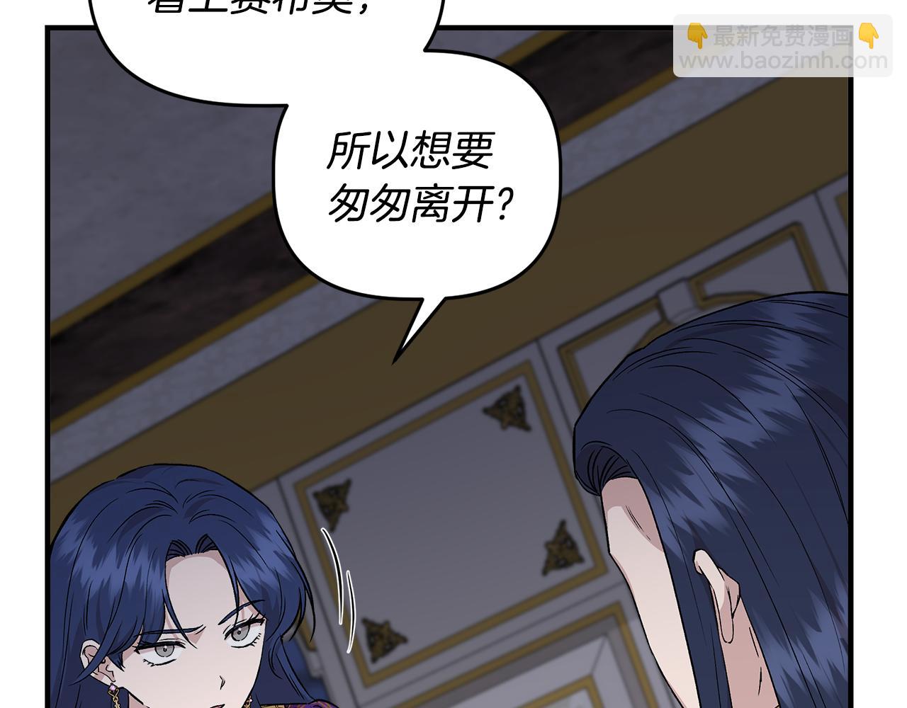 第32话 谋逆造反121
