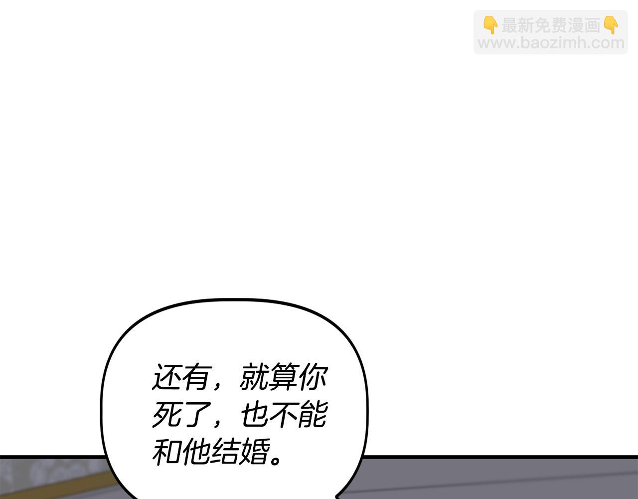 第32话 谋逆造反123