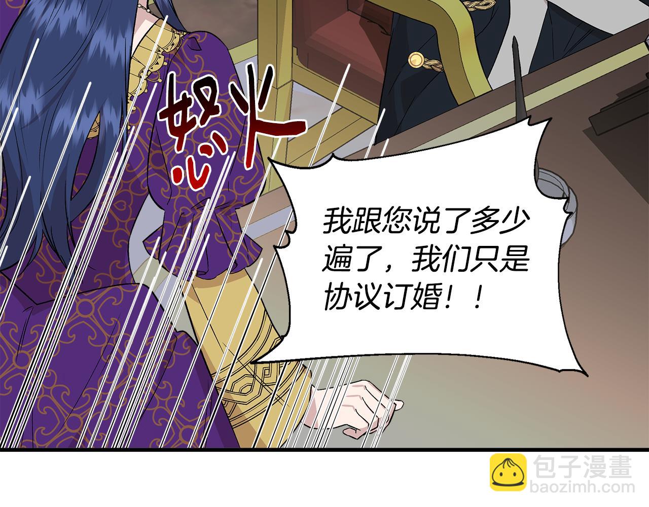 第32话 谋逆造反125