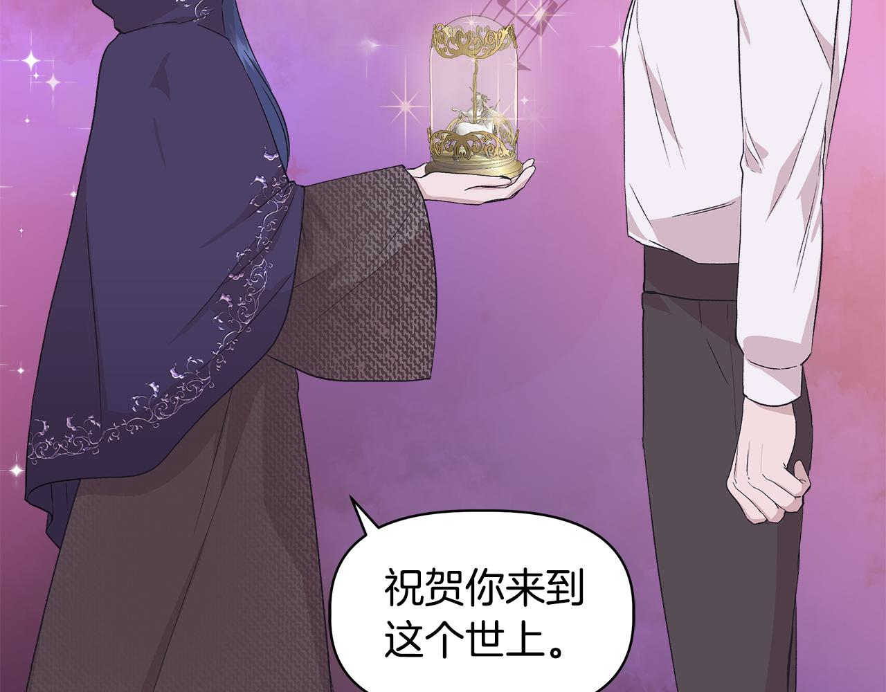 第32话 谋逆造反153
