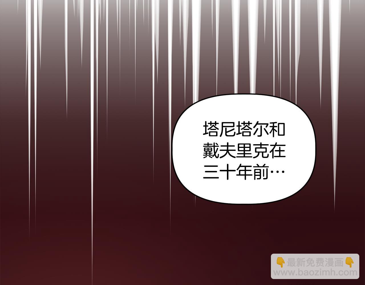 第32话 谋逆造反16