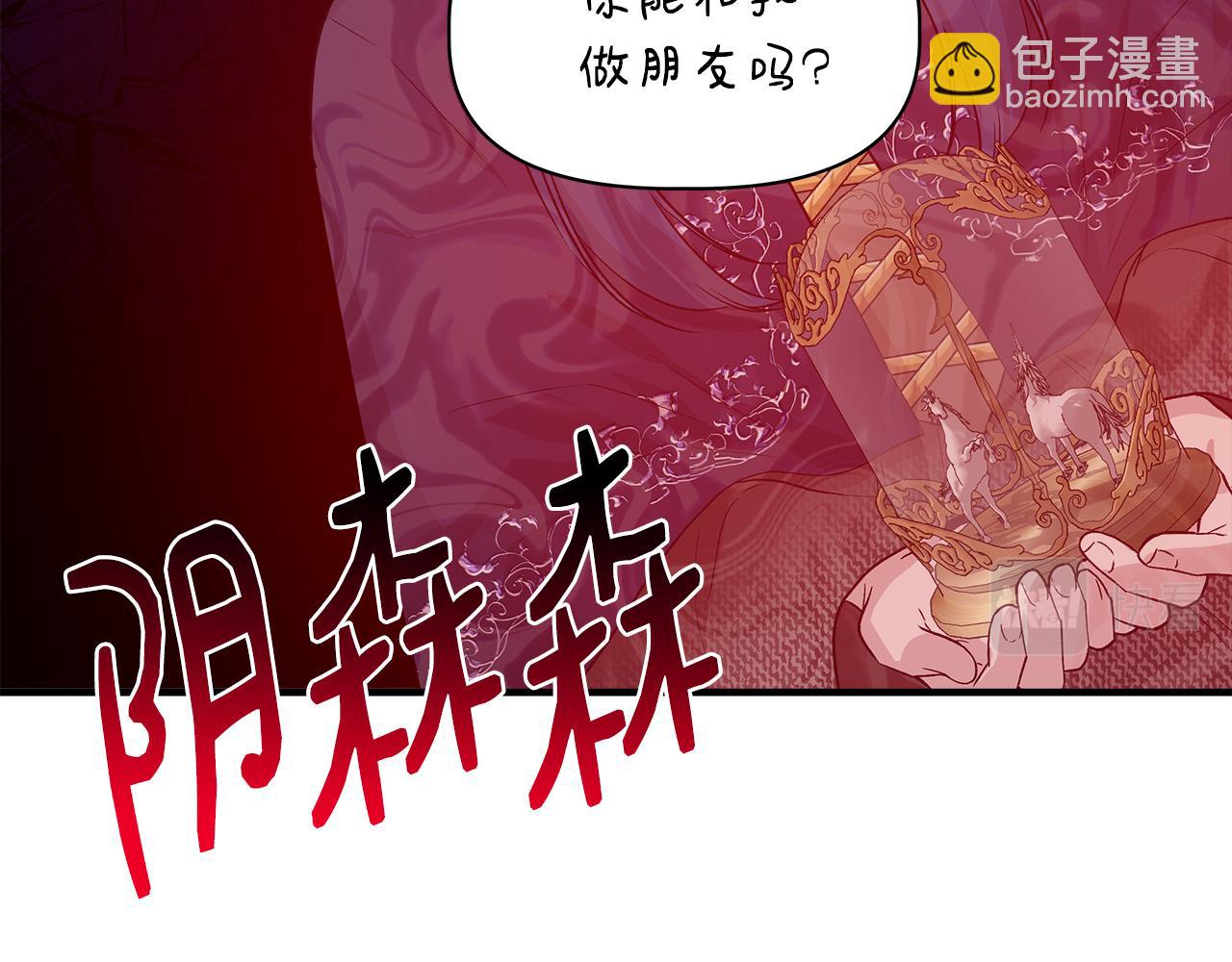 第32话 谋逆造反165