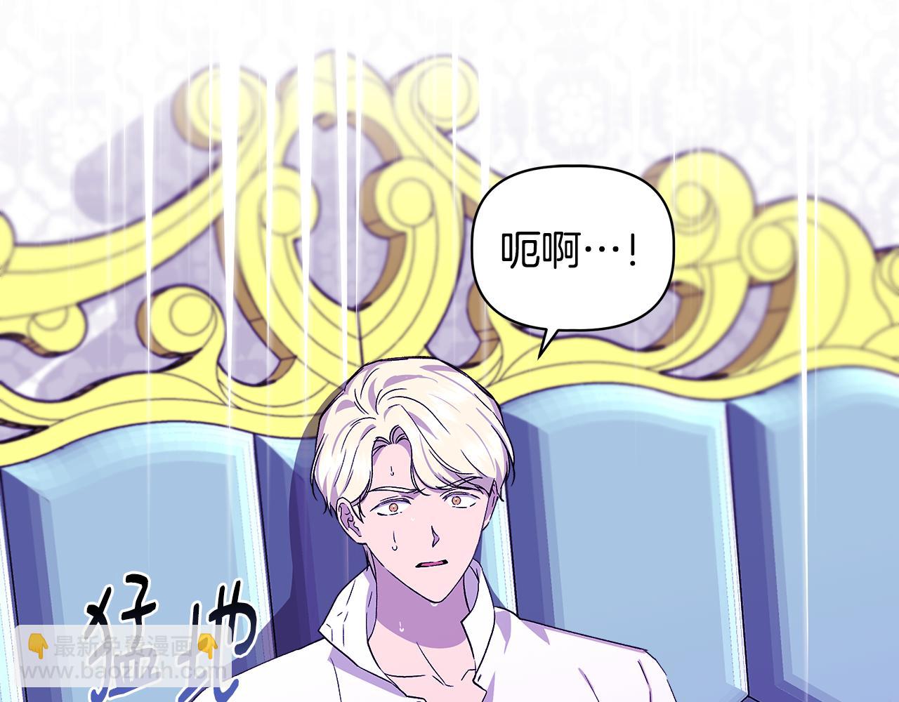 第32话 谋逆造反176