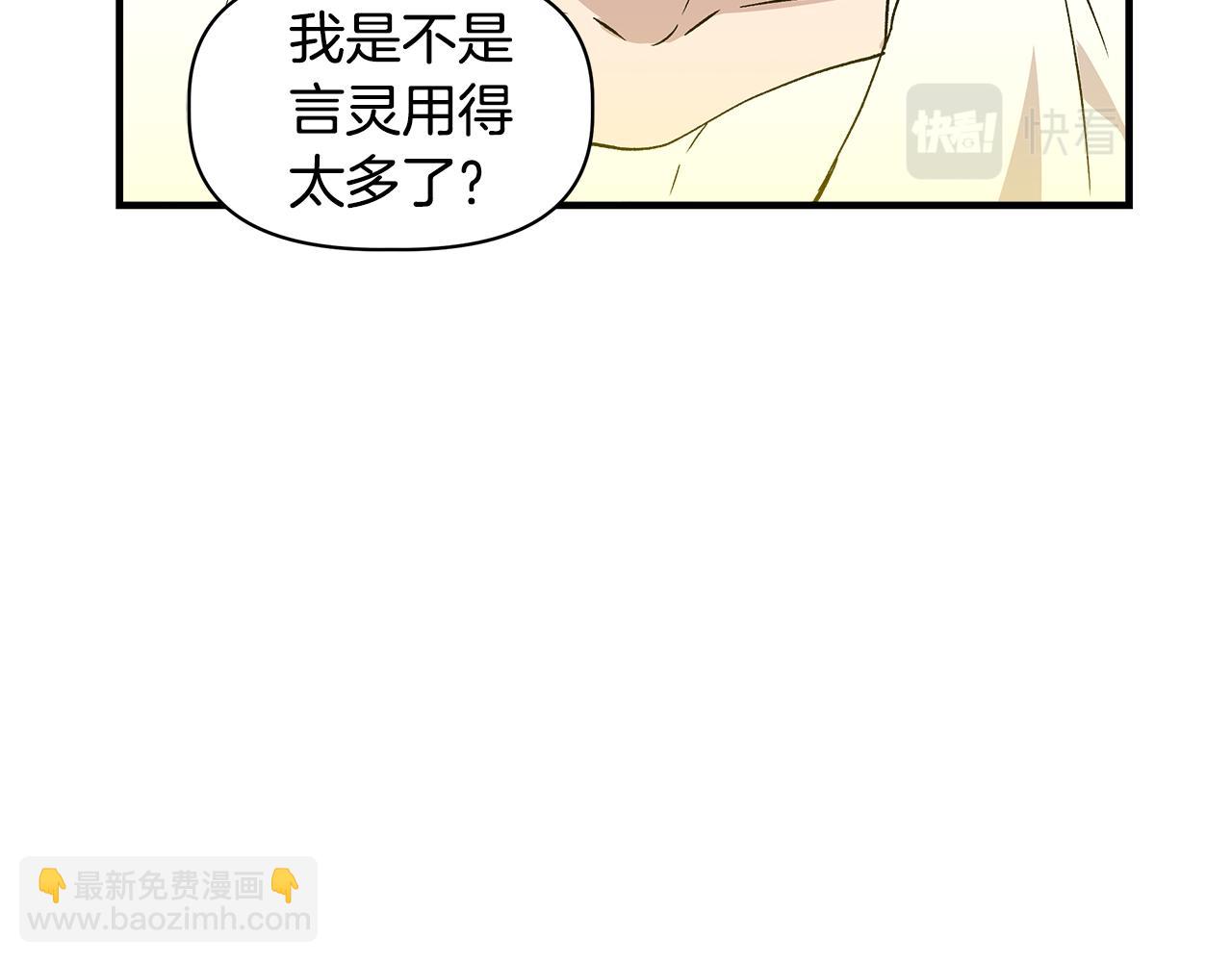 第32话 谋逆造反180