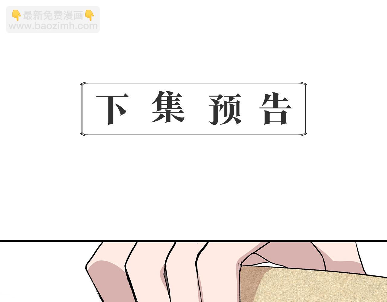 第32话 谋逆造反190