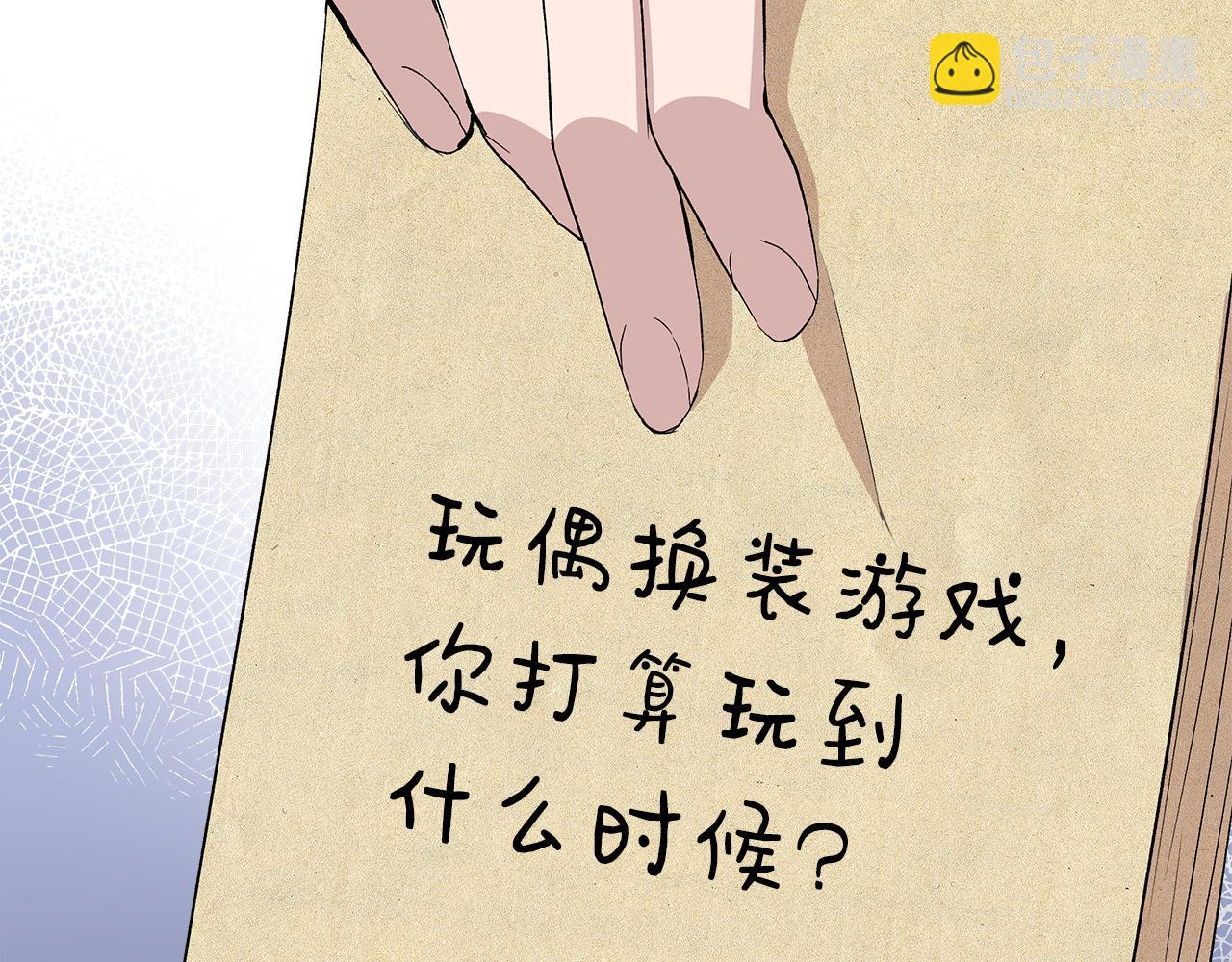 第32话 谋逆造反191