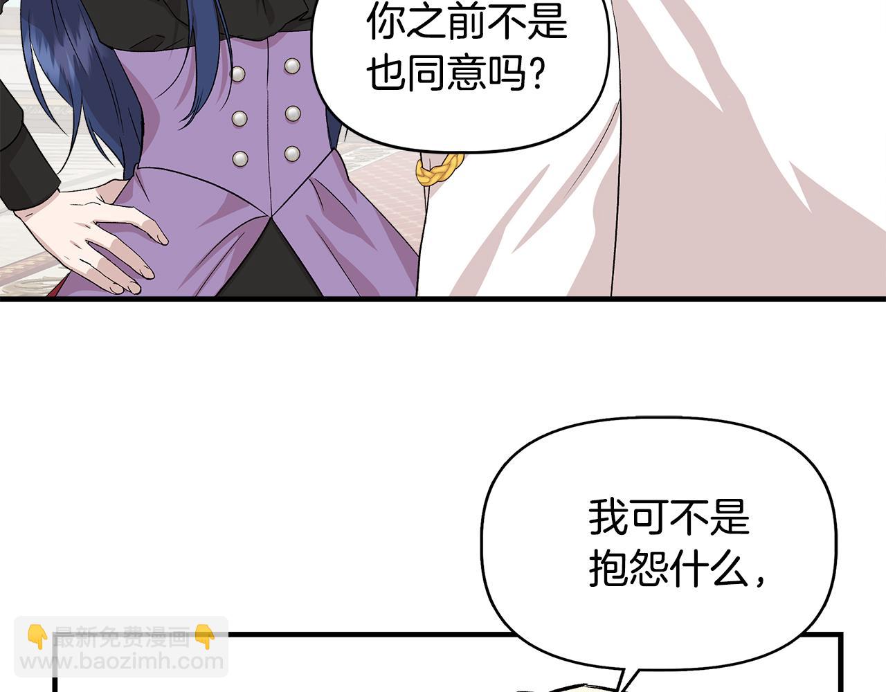 第32话 谋逆造反194