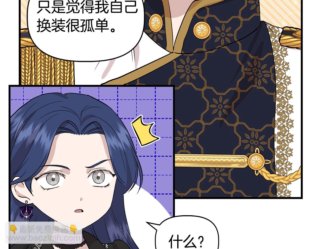 第32话 谋逆造反196