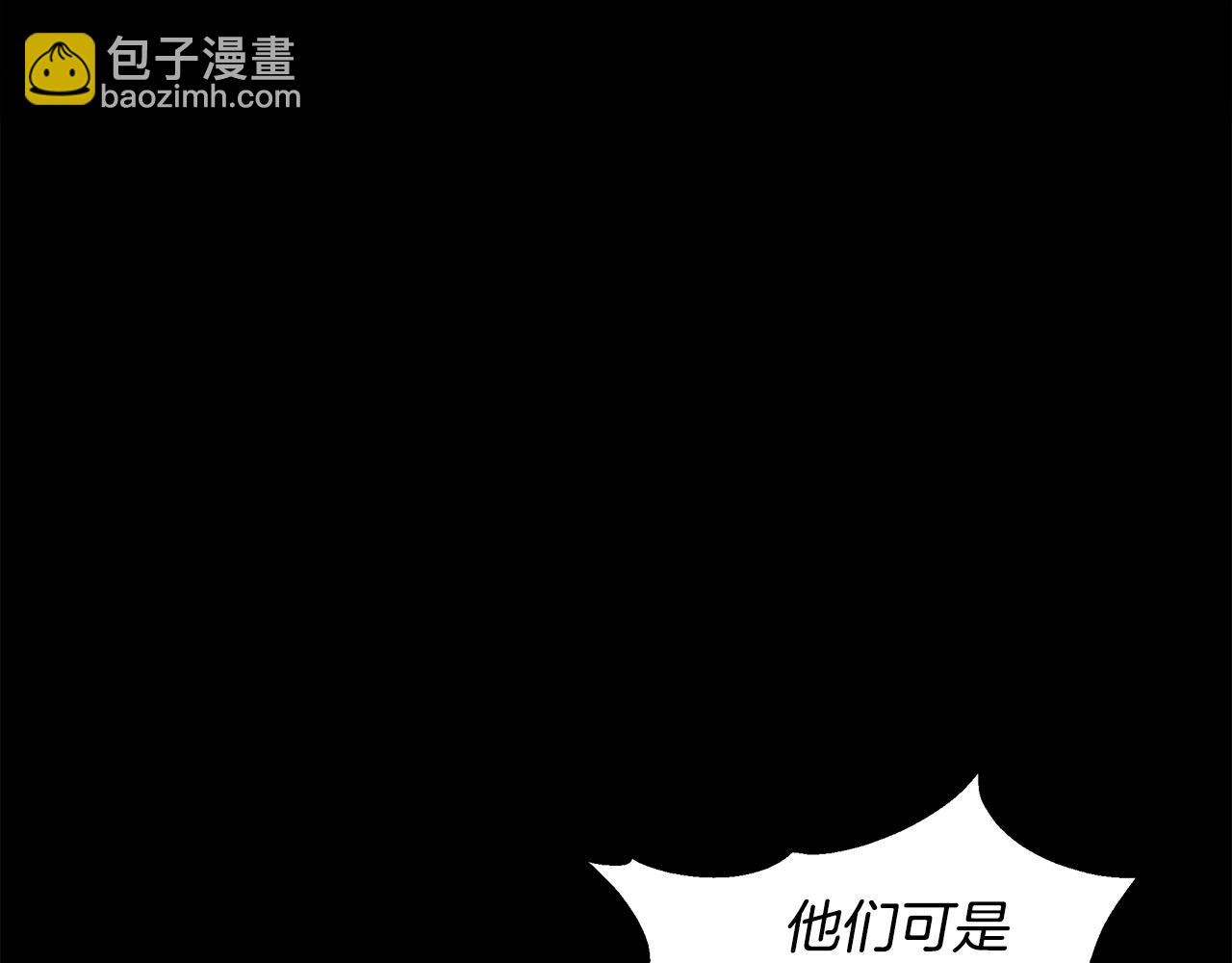 第32话 谋逆造反30