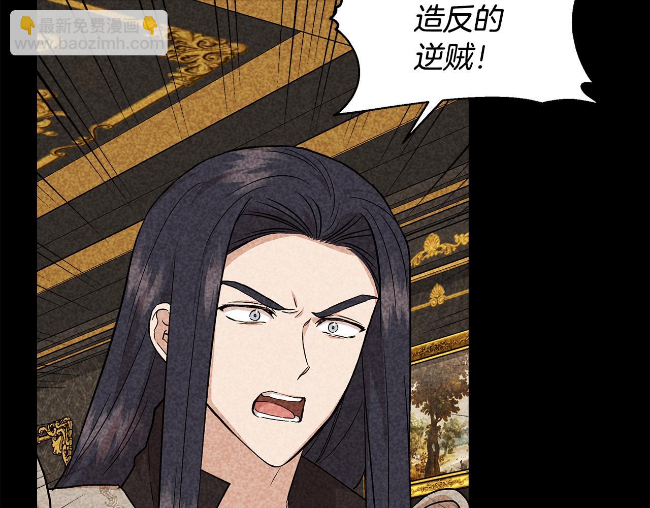 第32话 谋逆造反31