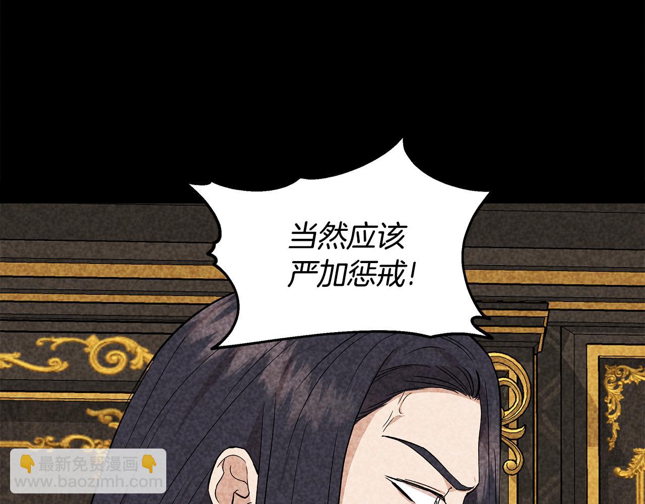 第32话 谋逆造反37