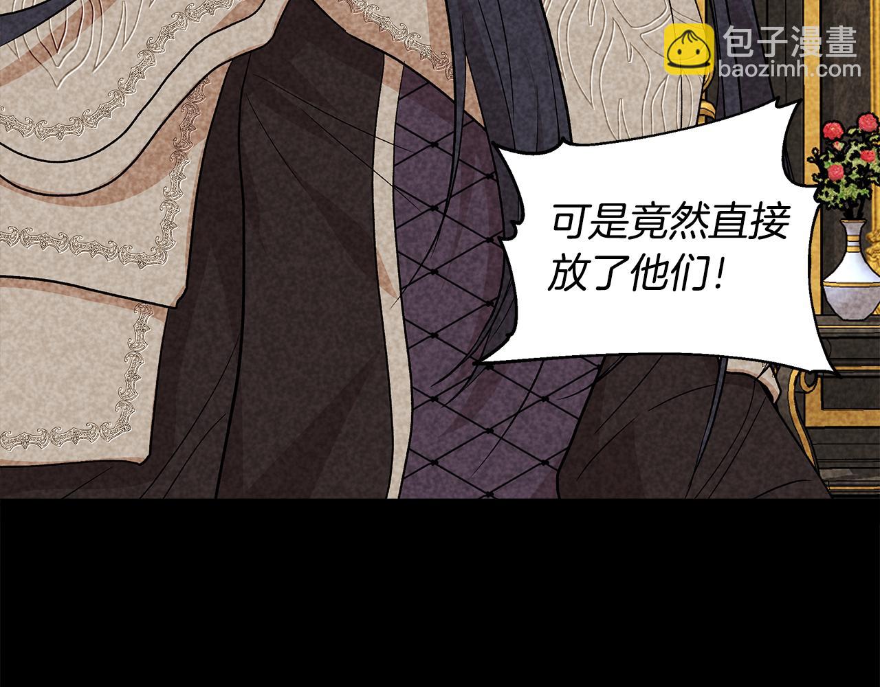 第32话 谋逆造反39