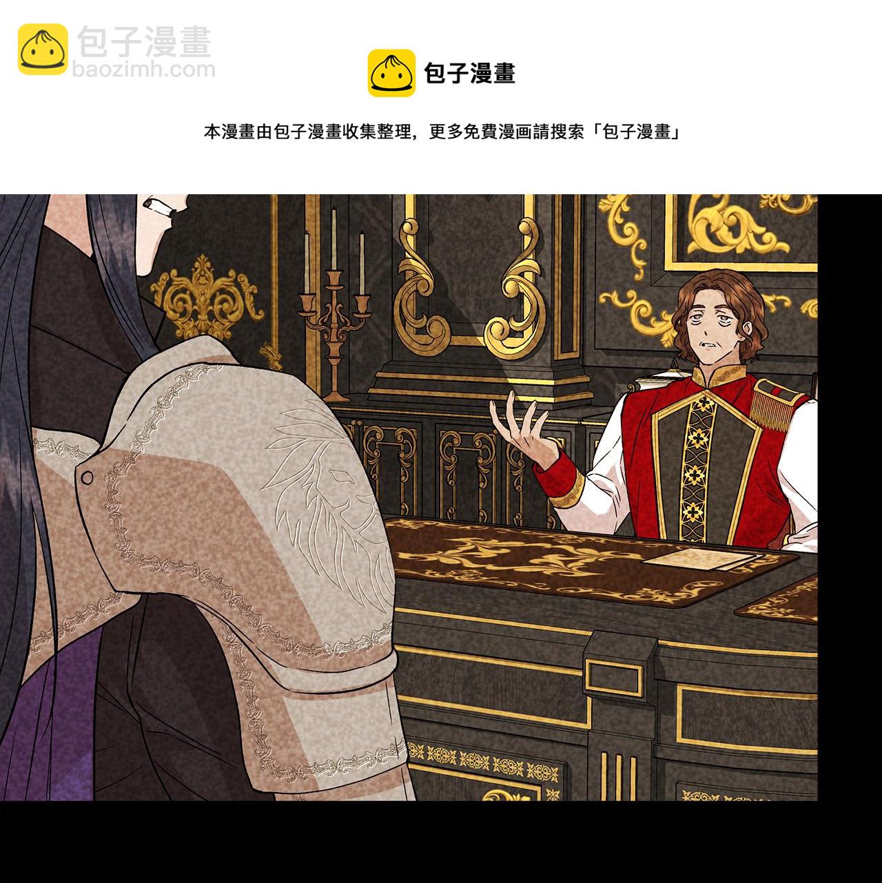 第32话 谋逆造反43