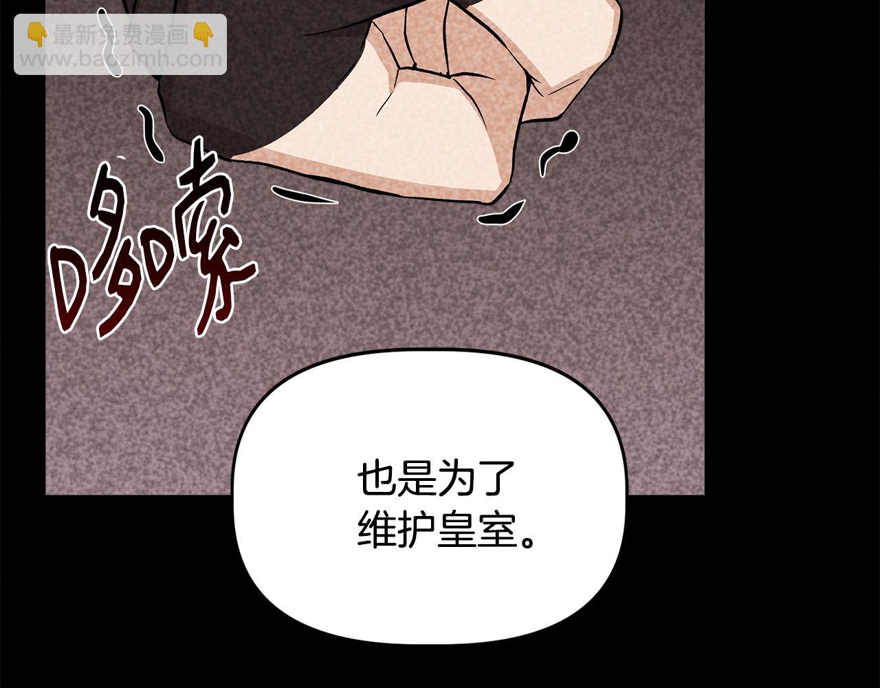 第32话 谋逆造反47