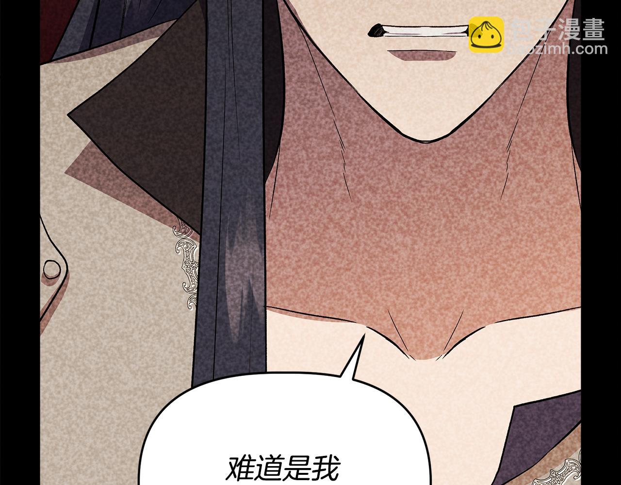 第32话 谋逆造反54