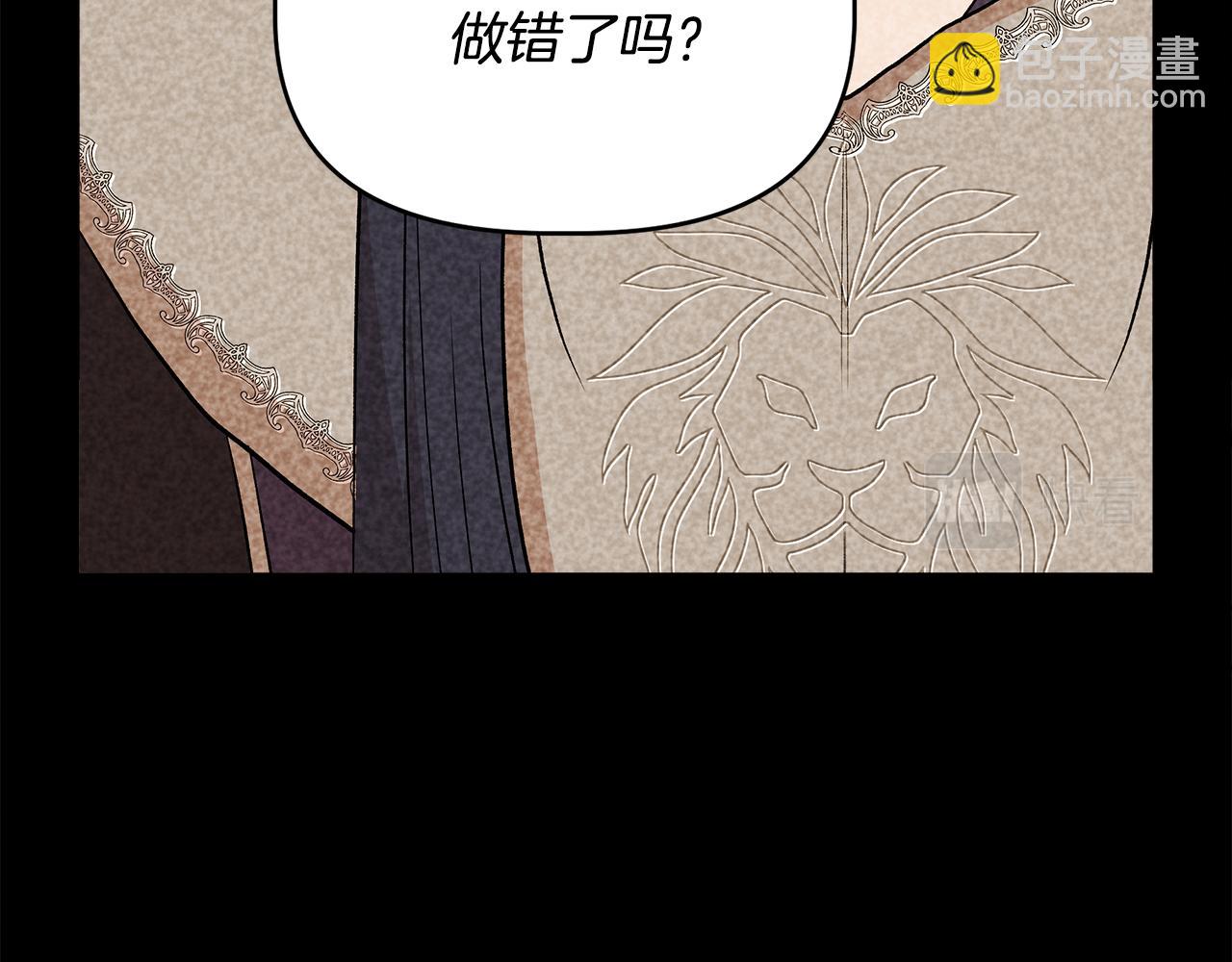 第32话 谋逆造反55